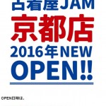 オーバーオールの魅力。
